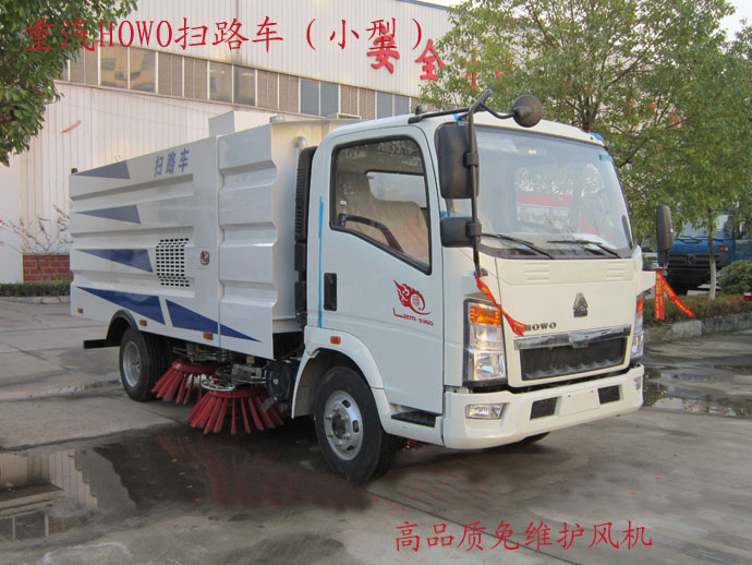 重汽豪沃掃路車