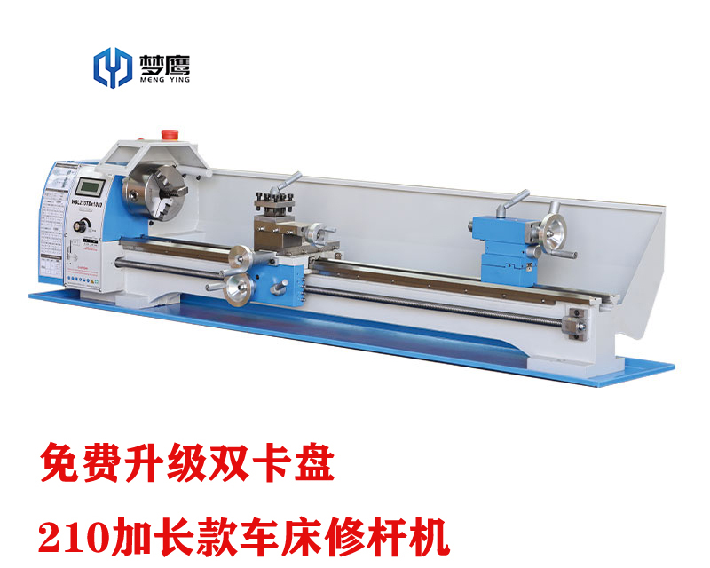 210雙卡盤加長臺球桿車床修桿機(jī)器球桿修理器雙卡修桿修皮頭家用